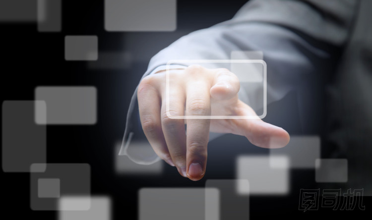 對(duì)流量的幾個(gè)按鈕的手圖片