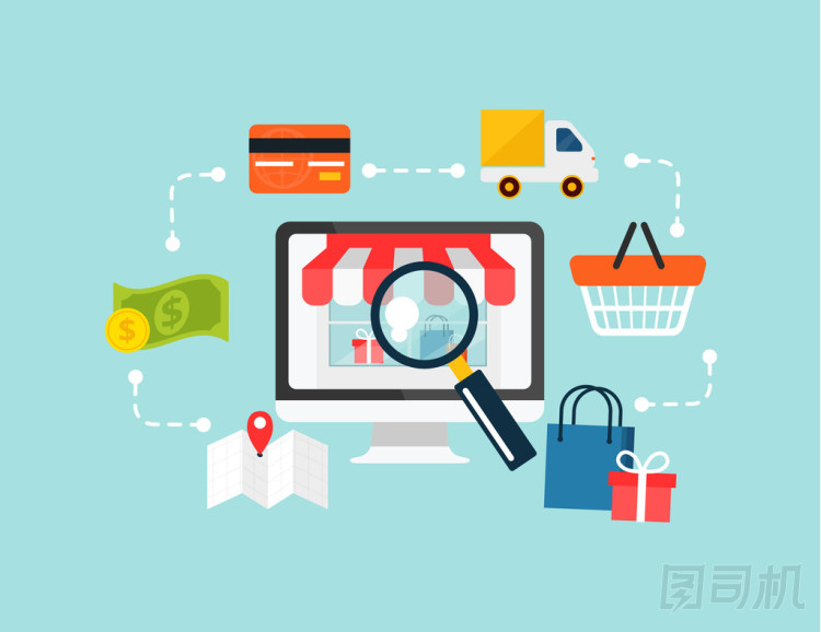 股票的矢量電子商務在線購物插畫