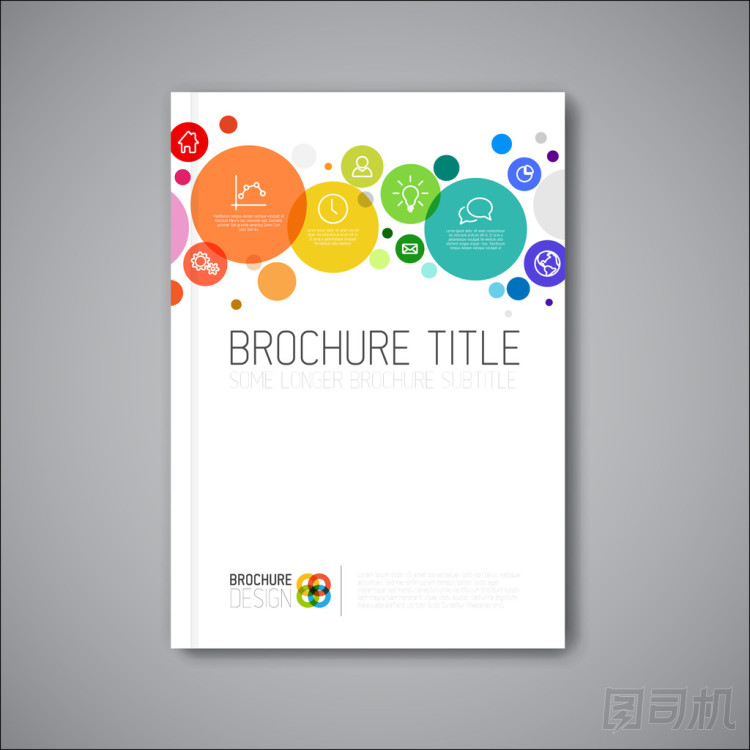 矢量抽象宣傳冊設計模板圖片