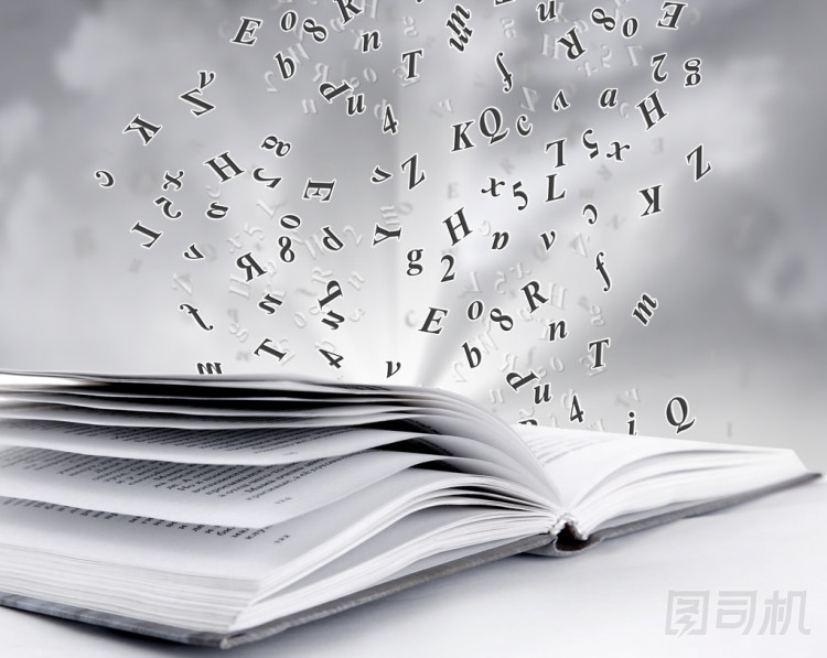 打開的書