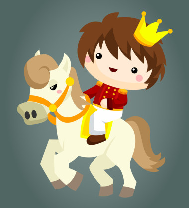 王子和馬