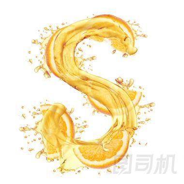 水花和橙片