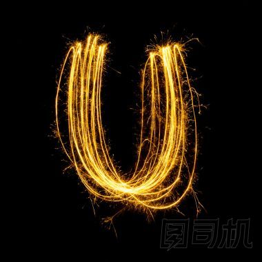 煙火煙花光字母 U.圖片
