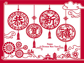 剪纸艺术的中国农历新年快乐照片