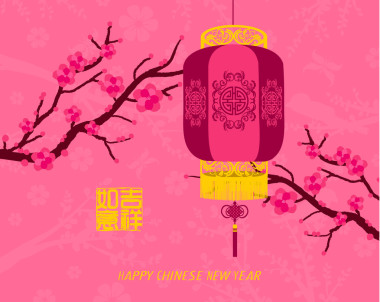 東方農(nóng)歷新年矢量設(shè)計(jì)圖片