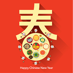 中国新年团圆饭照片