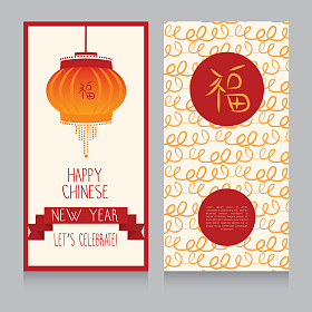 中国的新年贺卡图片