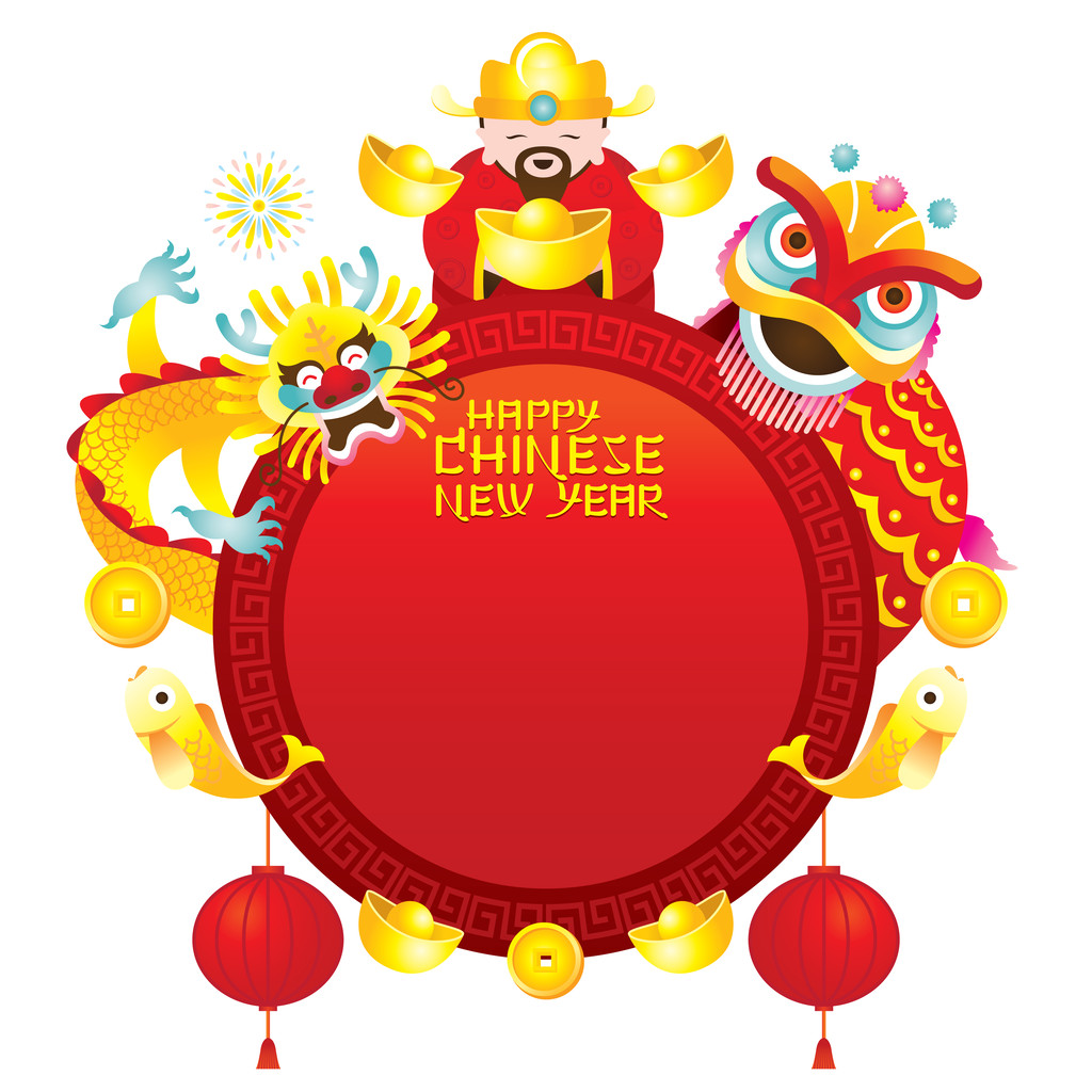 中国新的一年框架与上帝龙和狮子 中国新的一年框架与上帝龙和狮子
