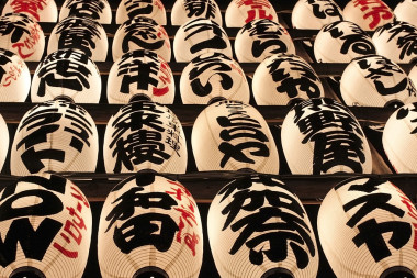 日本燈籠照片