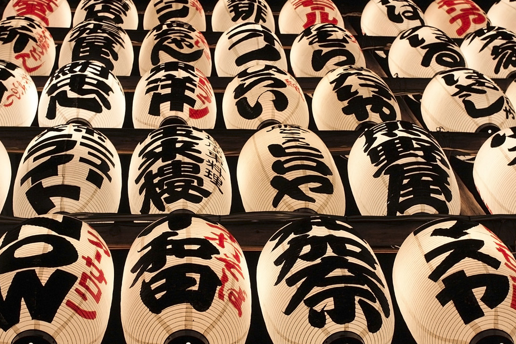 日本灯笼照片
