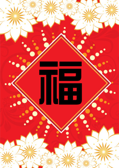 中國新的一年模式圖標(biāo)圖片