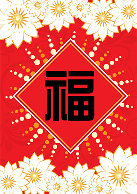 中国新的一年模式图标图片