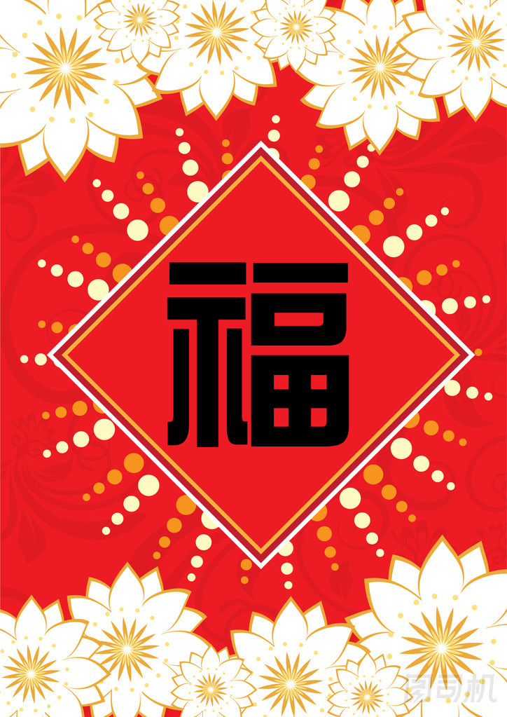 中國新的一年模式圖標(biāo)圖片