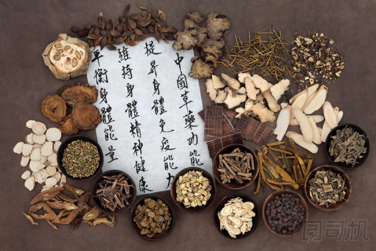 中藥圖片