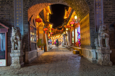 麗江古，寂寞的荒涼的夜