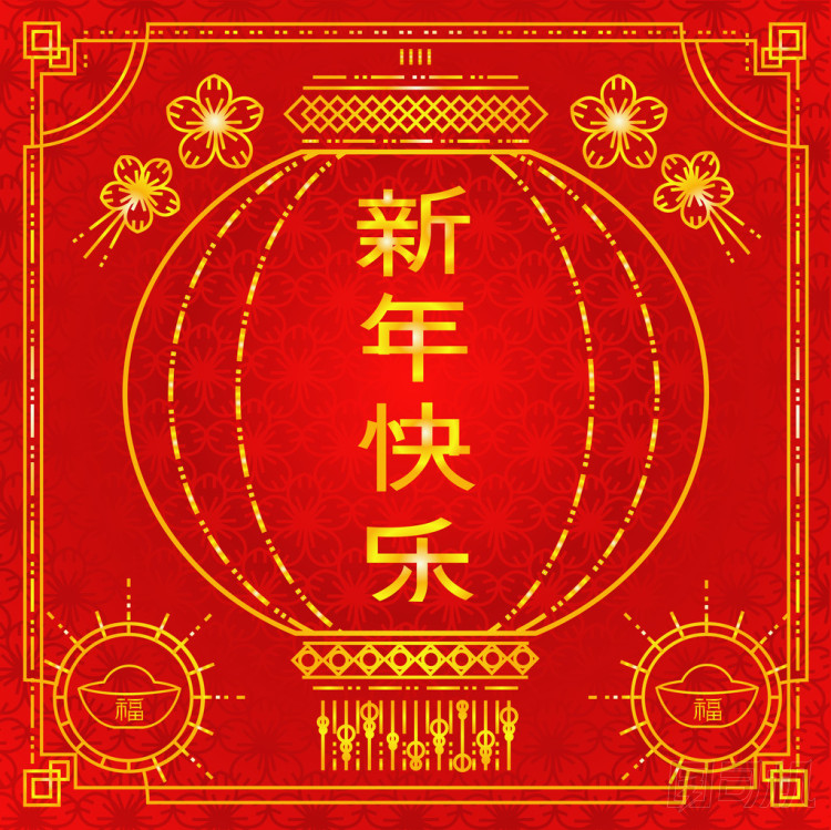 向量的抽象中國新的一年