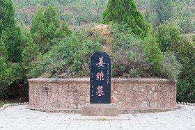 甘谷，中国-2014 年 10 月 10 日: 江魏墓在甘谷、 天水、 甘肃、 中国。江 wei(202-264) 是一位著名军事将领