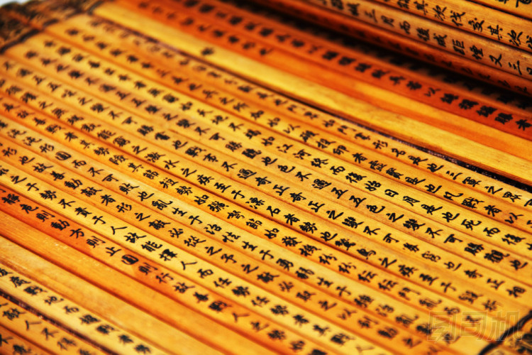 漢字在竹滾動(dòng)