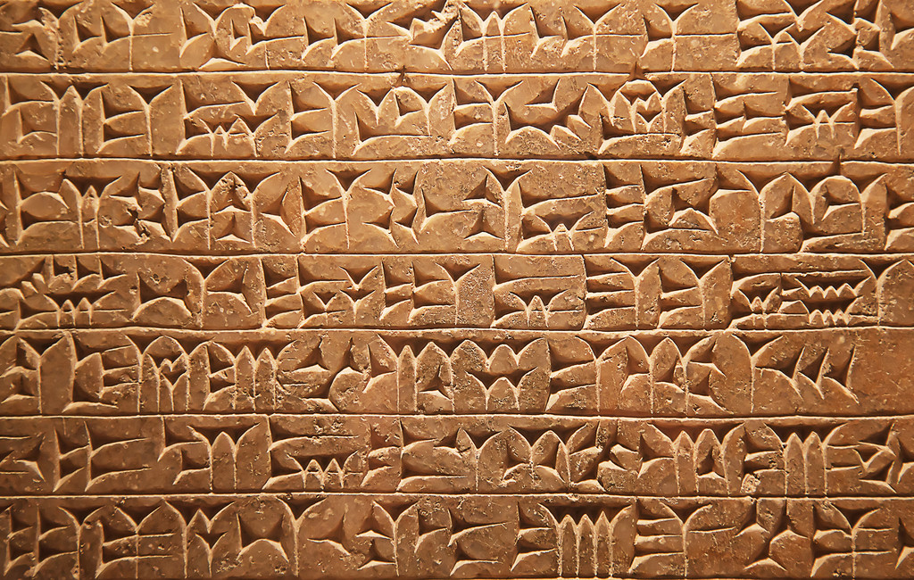 楔形文字 楔形文字