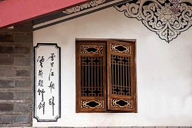 云南丽江束河小国王街店