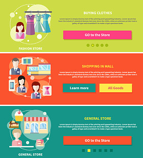 百货、 购物中心和时尚商店