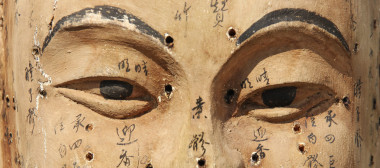 古代針灸頭