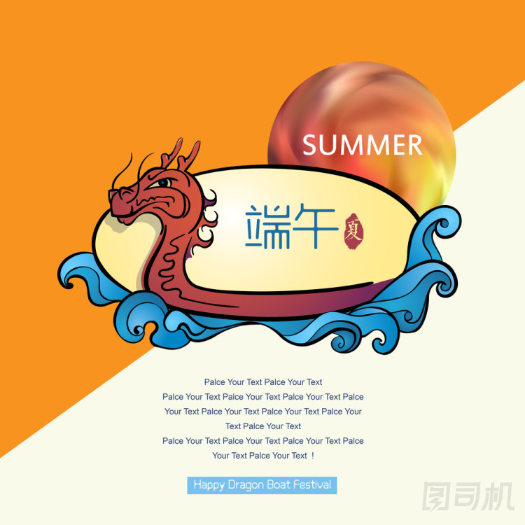 矢量: 中國端午節(jié)圖片