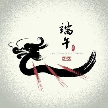 矢量: 中国端午节照片