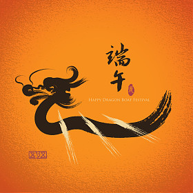 矢量: 中国端午节图片