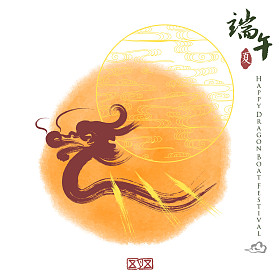 矢量: 中国端午