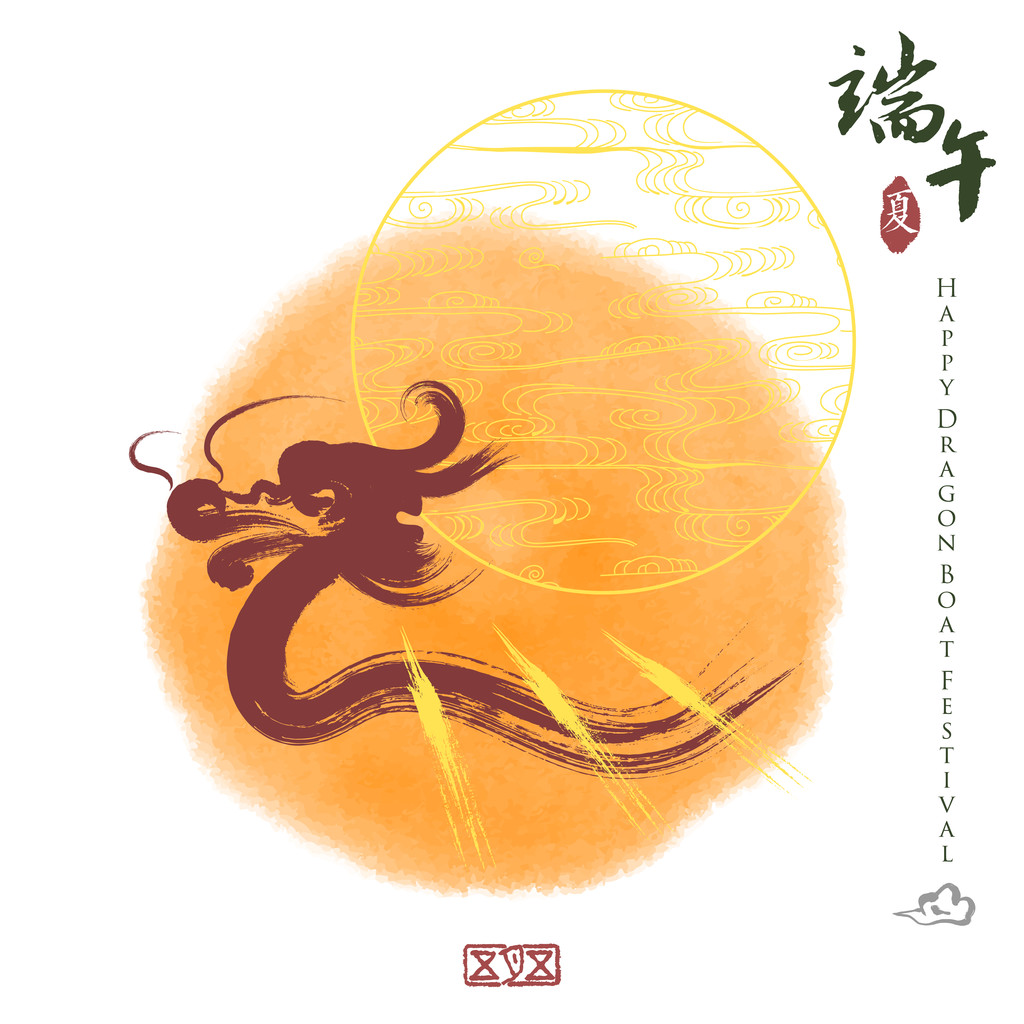 矢量: 中国端午