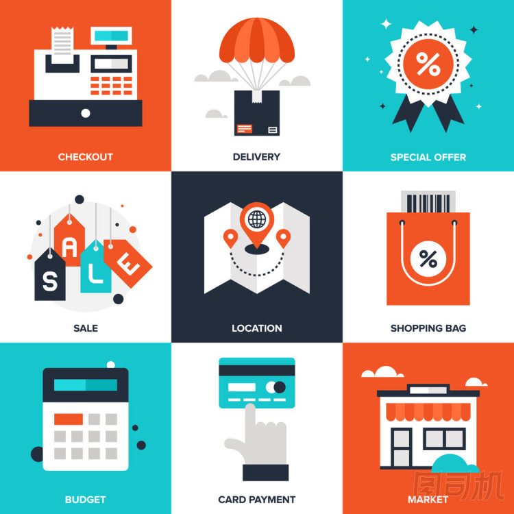 購物和商務(wù)