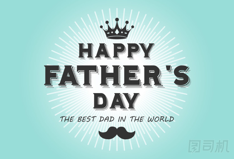 父親節(jié)快樂卡