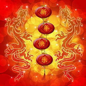 双龙新春快乐与希望的灯