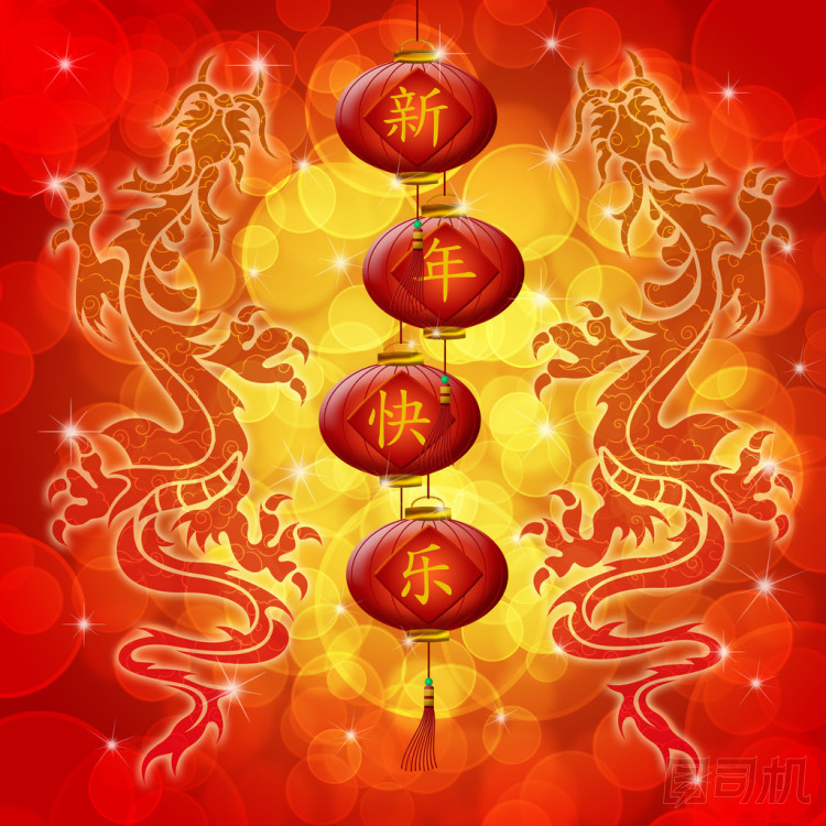 雙龍新春快樂與希望的燈