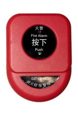 火災(zāi)報警按鈕照片