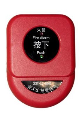 火灾报警按钮照片