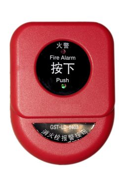 火灾报警按钮照片