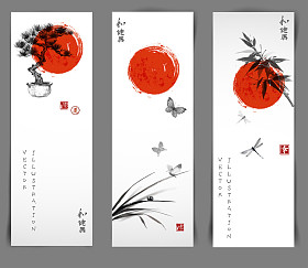 三旗红日