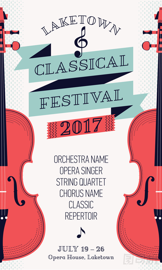古典音樂(lè)電影節(jié)海報(bào)