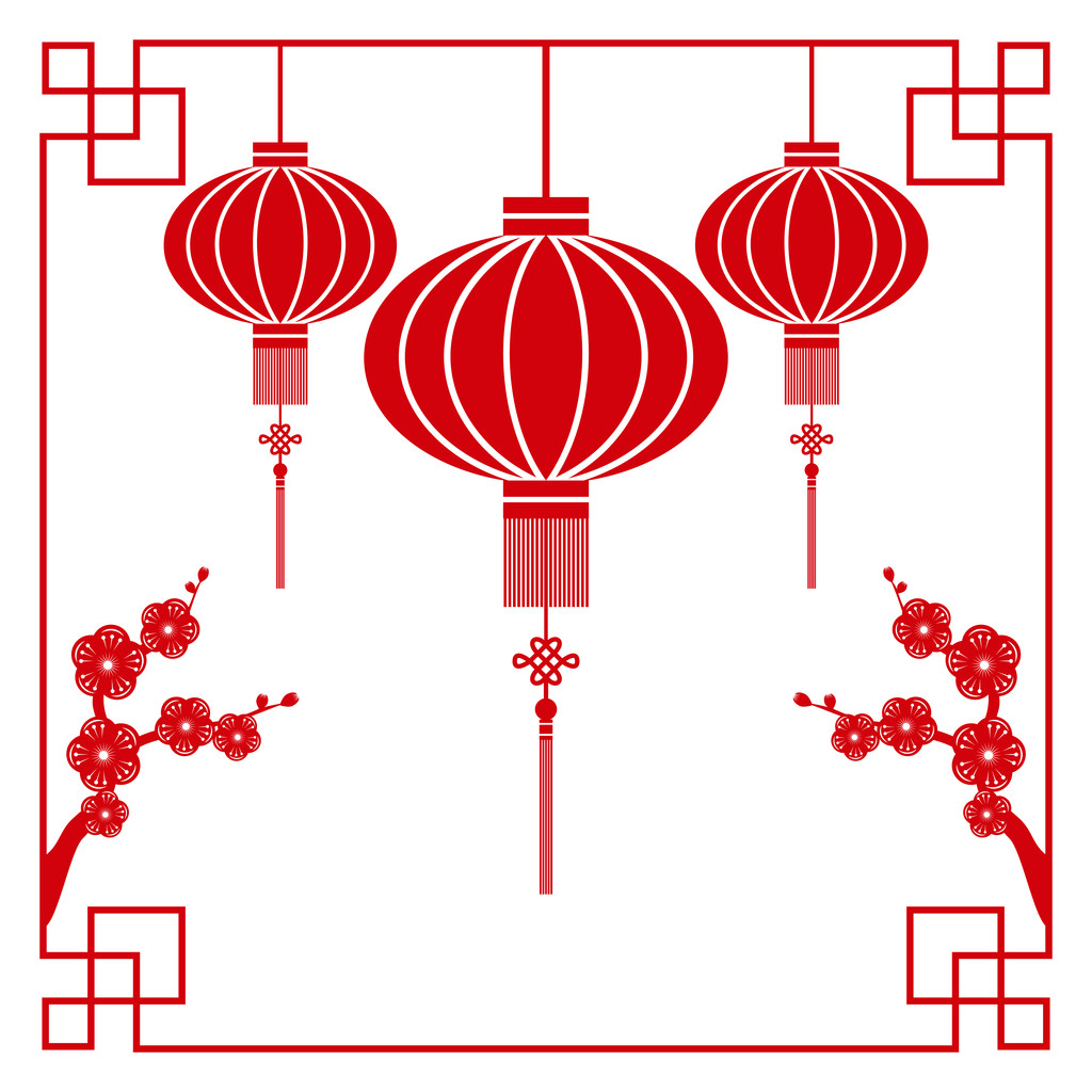 农历新年贺卡图片 农历新年贺卡图片