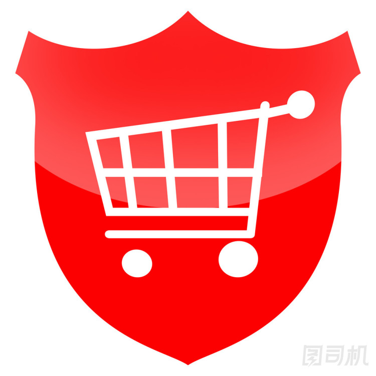 安全消費(fèi)照片