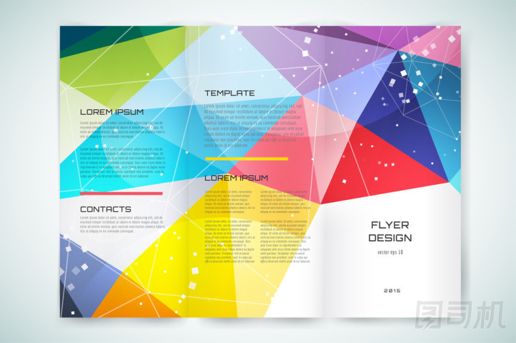 抽象的宣傳冊或傳單設計模板