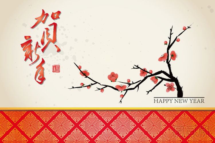 中國(guó)農(nóng)歷新年賀卡背景: 快樂新的一年