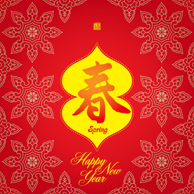 中國(guó)新年賀卡春節(jié): 早期 Spri