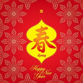 中国新年贺卡春节: 早期 Spri