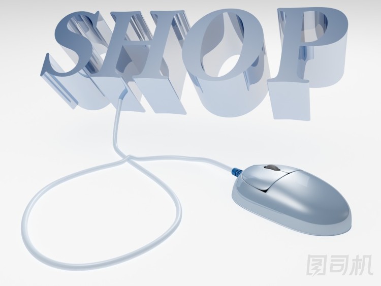 網(wǎng)上互聯(lián)網(wǎng)商店概念文本與計算機(jī)鼠標(biāo)
