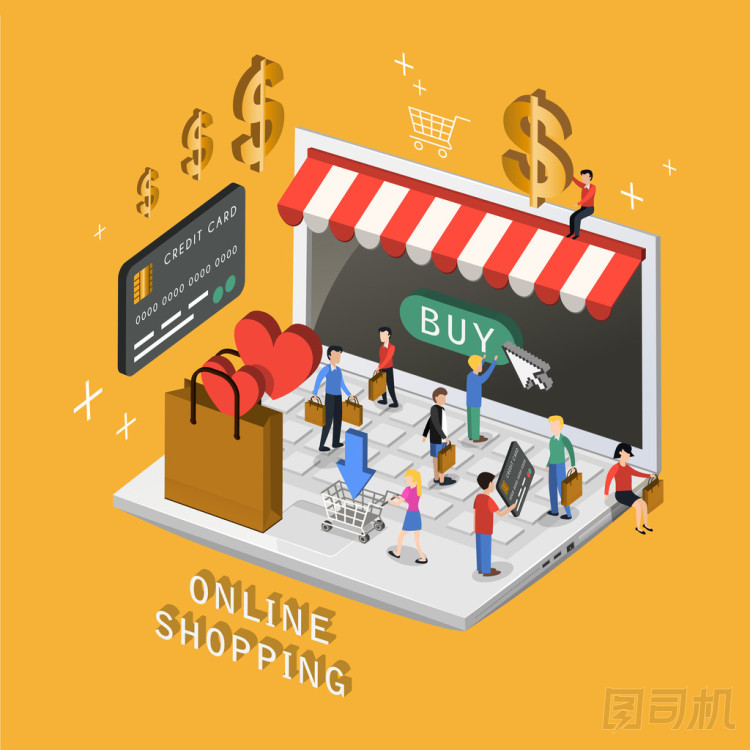 網(wǎng)上購物概念