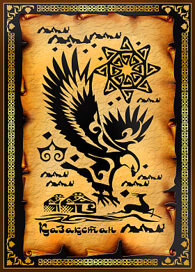 纸莎草纸、 符号和设计、 装饰品和元素的集合