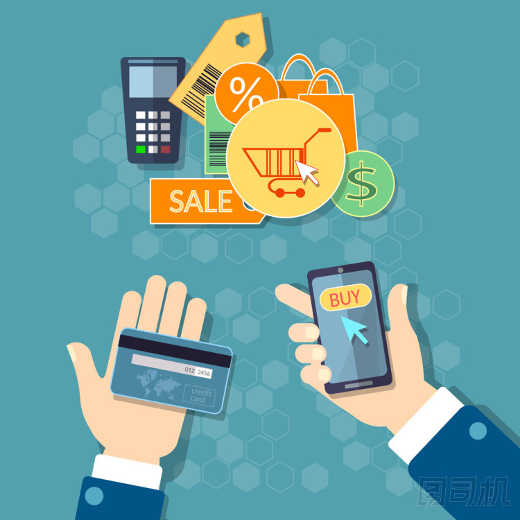 在線購(gòu)物電子商務(wù)概念照片